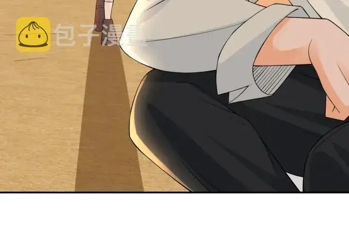 漫画《名门挚爱》第253 刺激的游戏第16张图