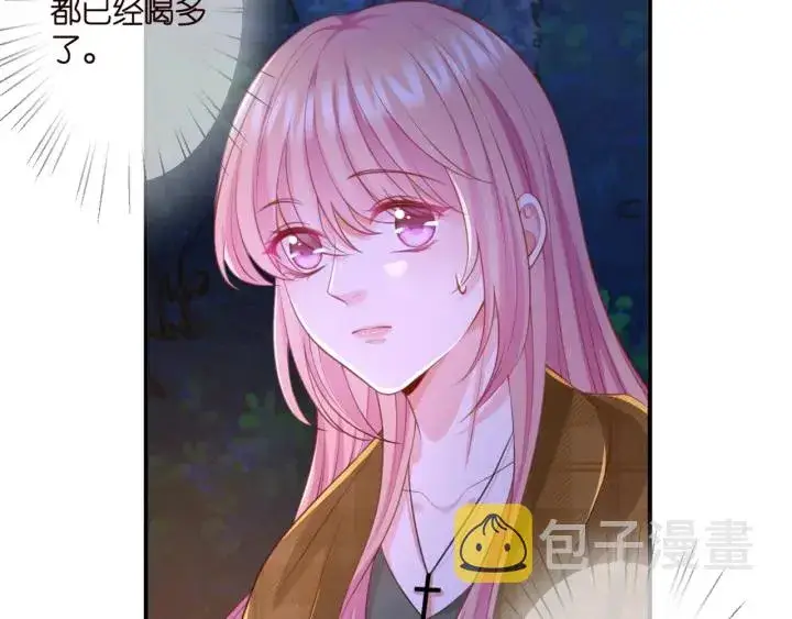 漫画《名门挚爱》第253 刺激的游戏第31张图