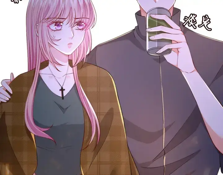 漫画《名门挚爱》第253 刺激的游戏第53张图