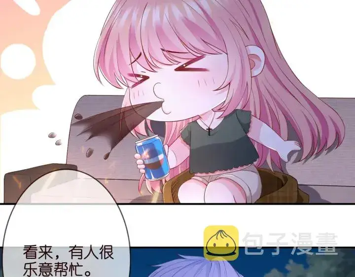 漫画《名门挚爱》第253 刺激的游戏第77张图