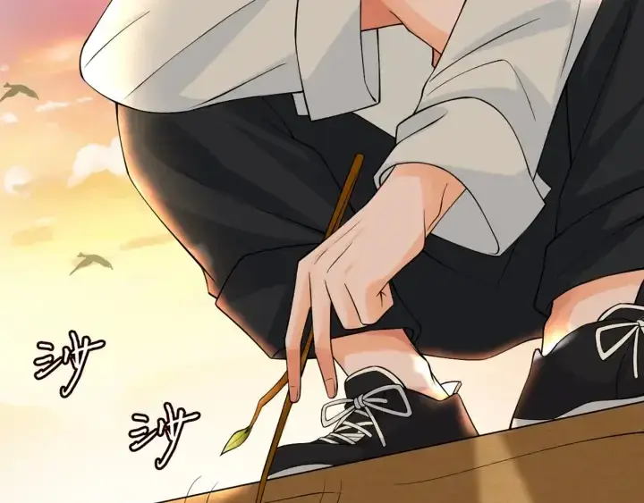 漫画《名门挚爱》第253 刺激的游戏第8张图