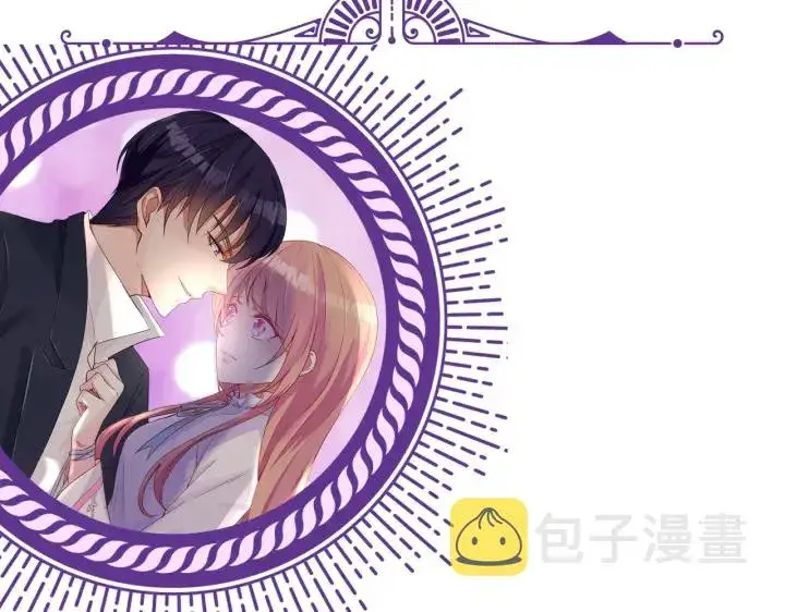 漫画《名门挚爱》第253 刺激的游戏第90张图