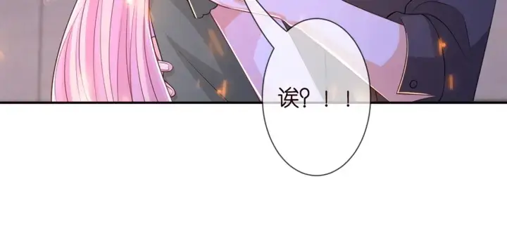 漫画《名门挚爱》第254 我喜欢他第14张图