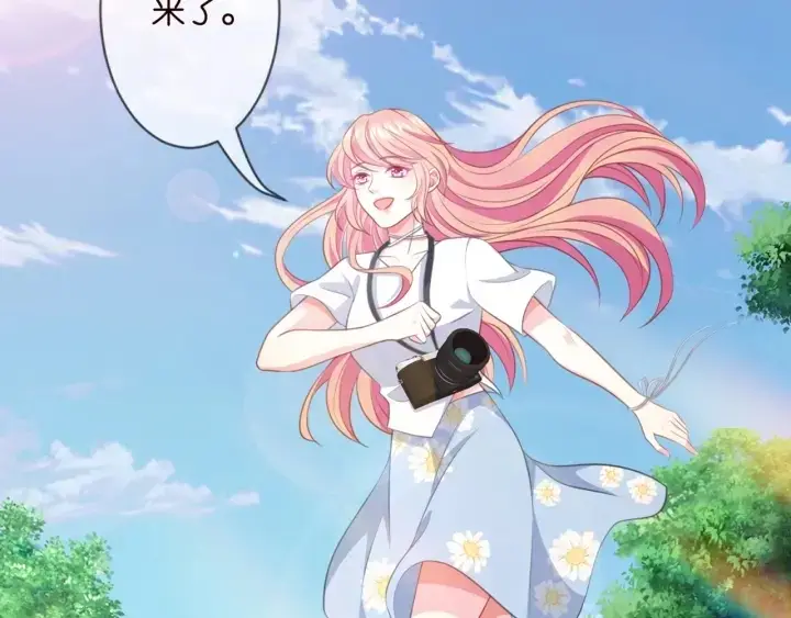 漫画《名门挚爱》第254 我喜欢他第55张图