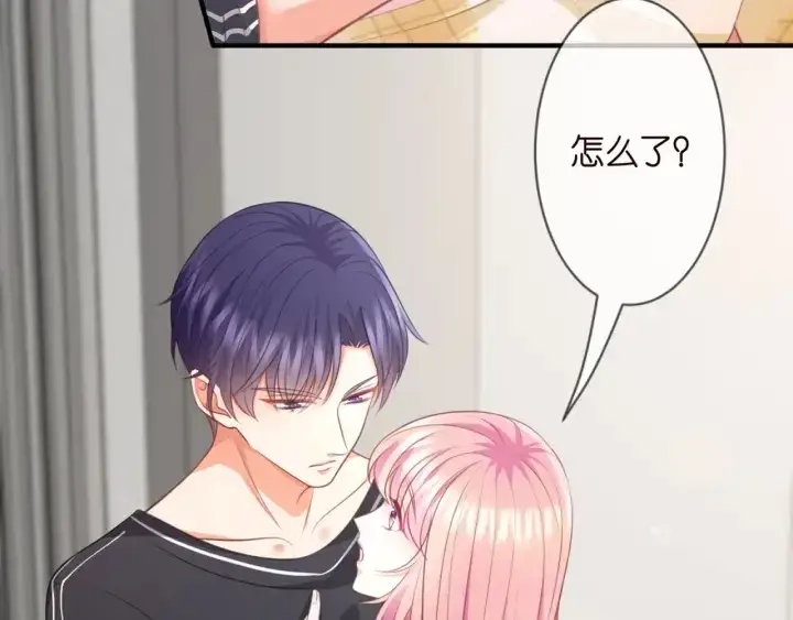 漫画《名门挚爱》第254 我喜欢他第67张图
