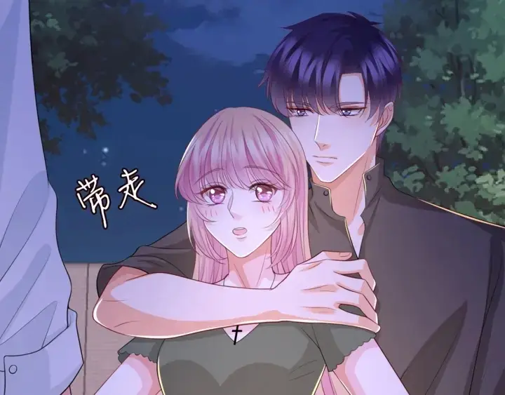 漫画《名门挚爱》第254 我喜欢他第7张图