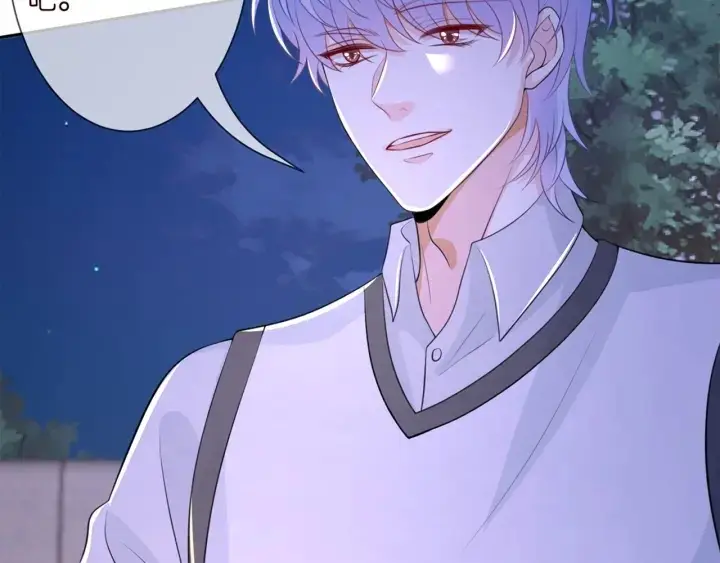 漫画《名门挚爱》第254 我喜欢他第9张图