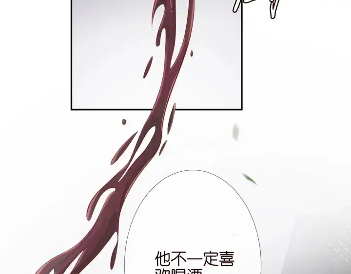 漫画《名门挚爱》第255 特殊的日子第25张图