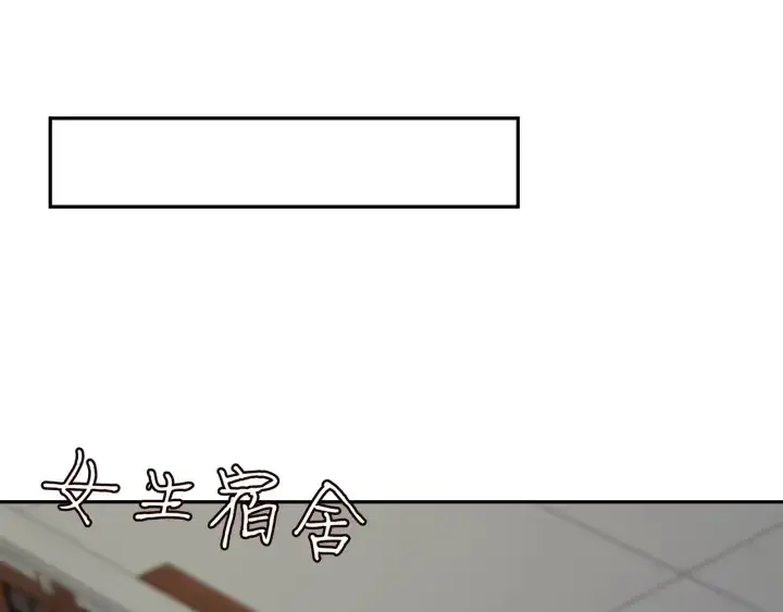 漫画《名门挚爱》第255 特殊的日子第31张图