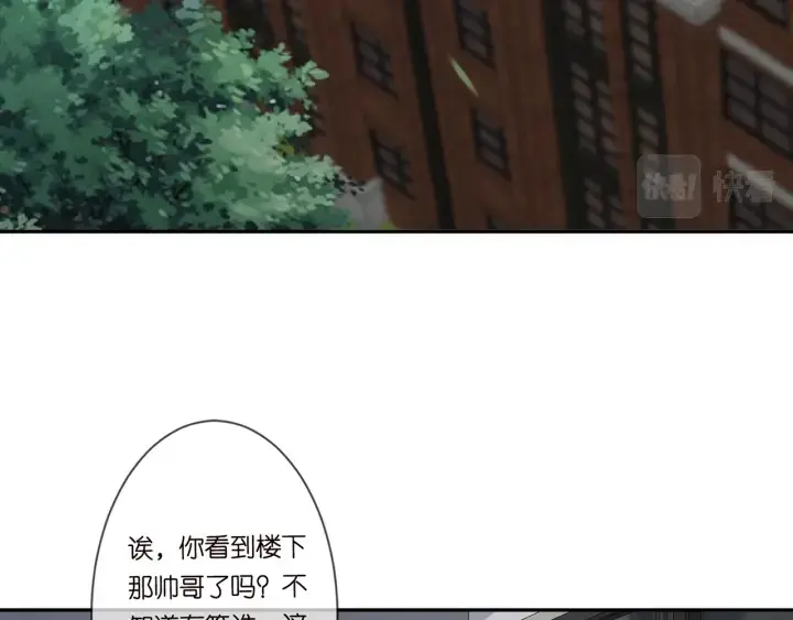 漫画《名门挚爱》第255 特殊的日子第33张图