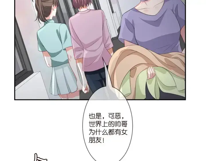 漫画《名门挚爱》第255 特殊的日子第36张图