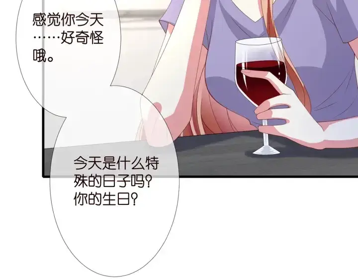 漫画《名门挚爱》第255 特殊的日子第62张图
