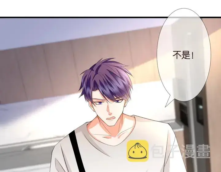 漫画《名门挚爱》第255 特殊的日子第63张图
