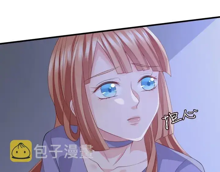 漫画《名门挚爱》第256 最重要的人第4张图