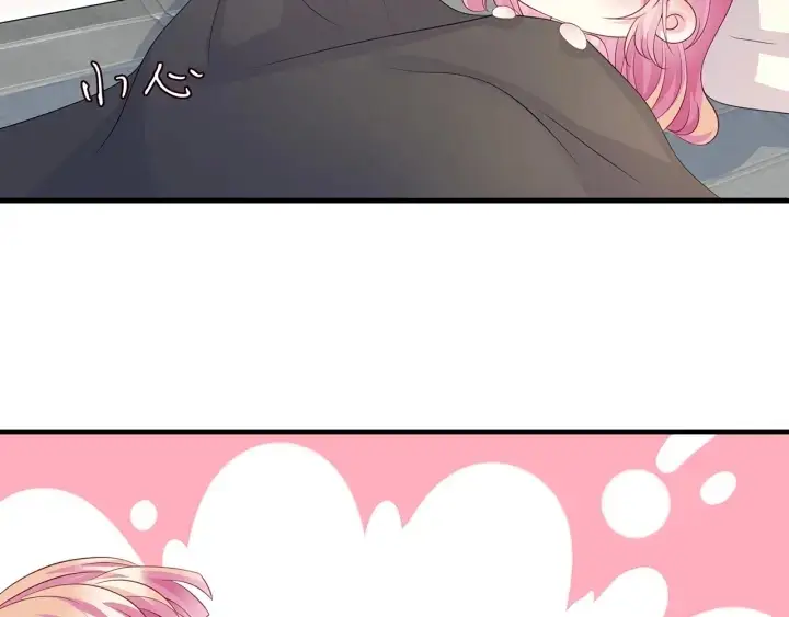 漫画《名门挚爱》第256 最重要的人第56张图