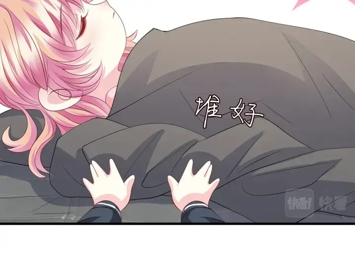 漫画《名门挚爱》第256 最重要的人第57张图