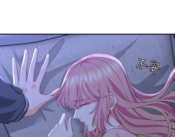 漫画《名门挚爱》第256 最重要的人第78张图