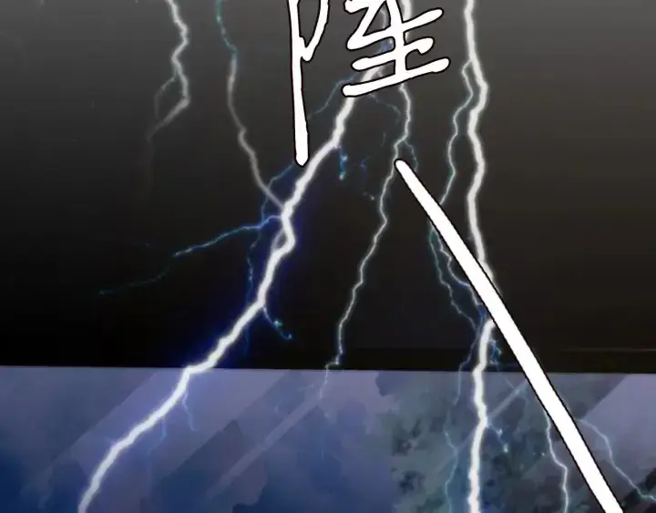 漫画《名门挚爱》第257 酒店惊魂第17张图