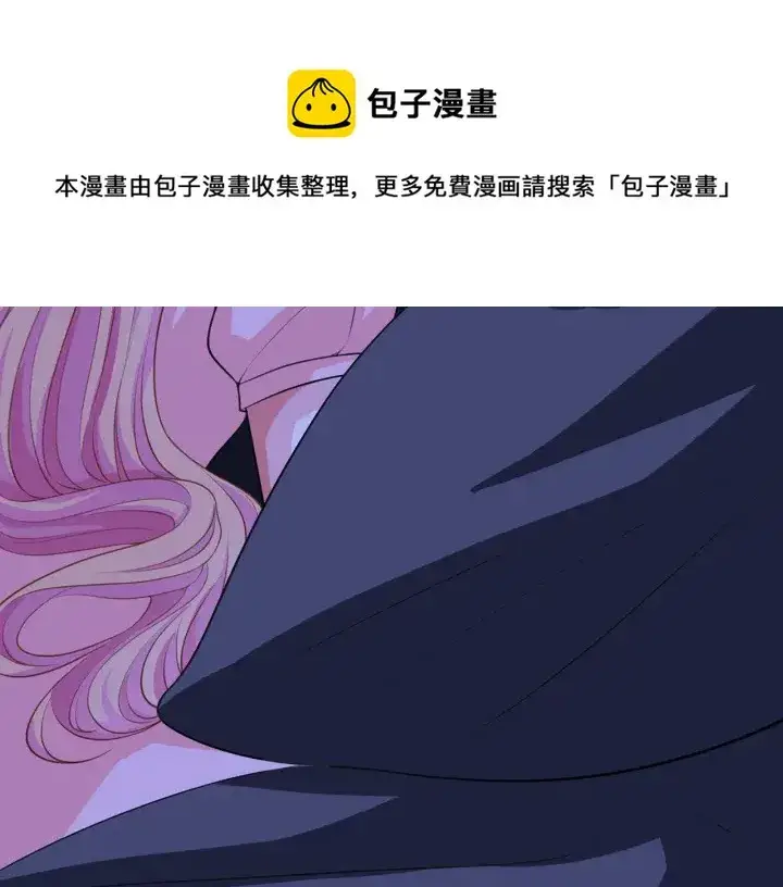 漫画《名门挚爱》第257 酒店惊魂第25张图