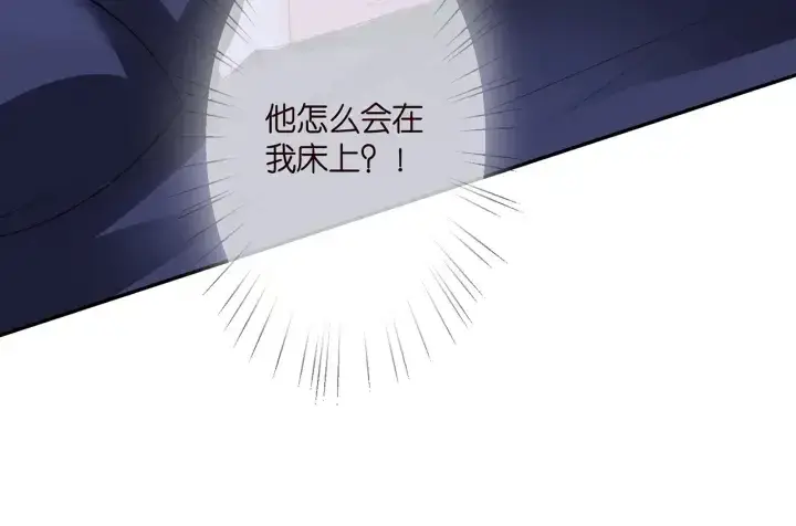 漫画《名门挚爱》第257 酒店惊魂第28张图