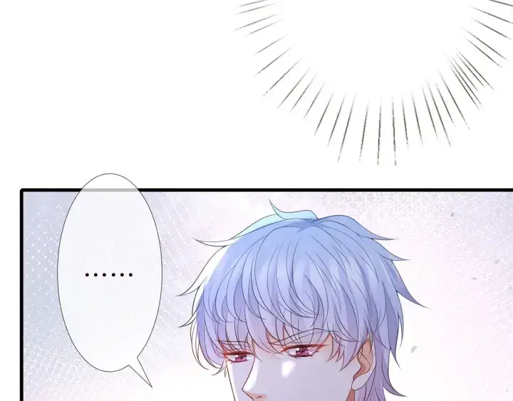 漫画《名门挚爱》第257 酒店惊魂第32张图