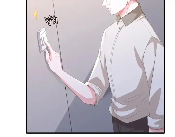 漫画《名门挚爱》第257 酒店惊魂第38张图