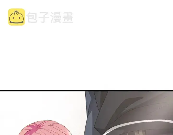 漫画《名门挚爱》第257 酒店惊魂第39张图