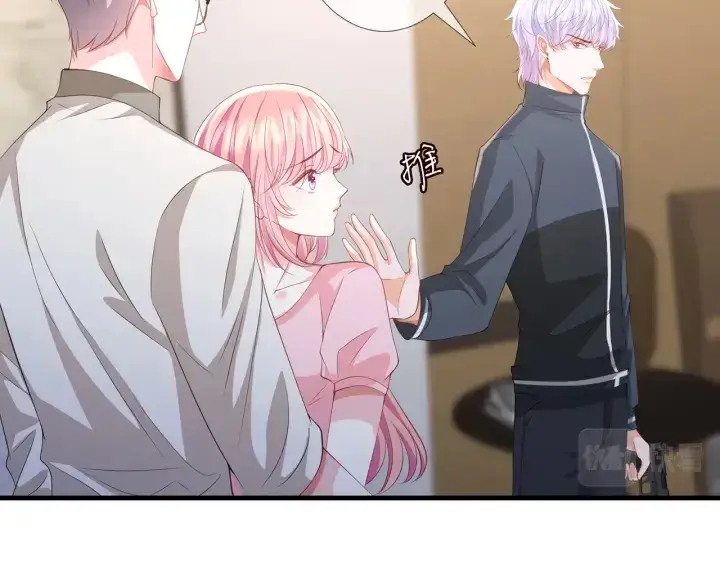 漫画《名门挚爱》第257 酒店惊魂第53张图