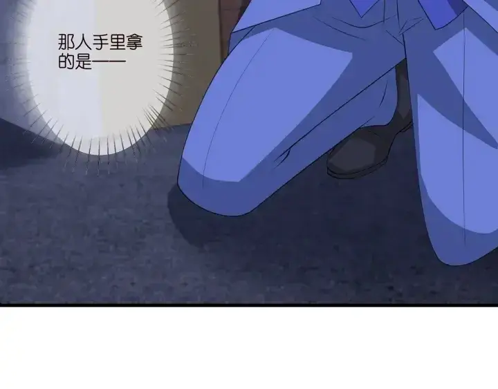 漫画《名门挚爱》第257 酒店惊魂第88张图