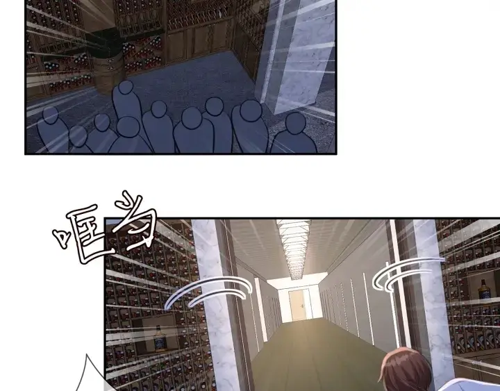 漫画《名门挚爱》第258 主动当诱饵第11张图