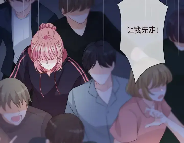 漫画《名门挚爱》第258 主动当诱饵第13张图