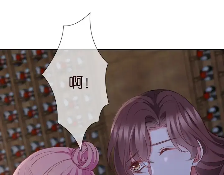 漫画《名门挚爱》第258 主动当诱饵第21张图
