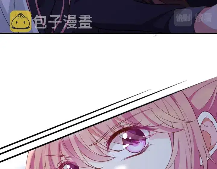 漫画《名门挚爱》第258 主动当诱饵第23张图