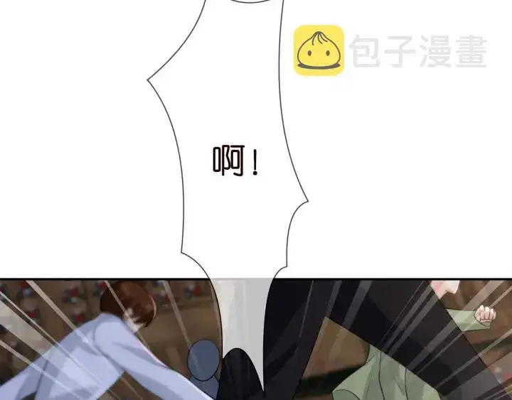 漫画《名门挚爱》第258 主动当诱饵第28张图