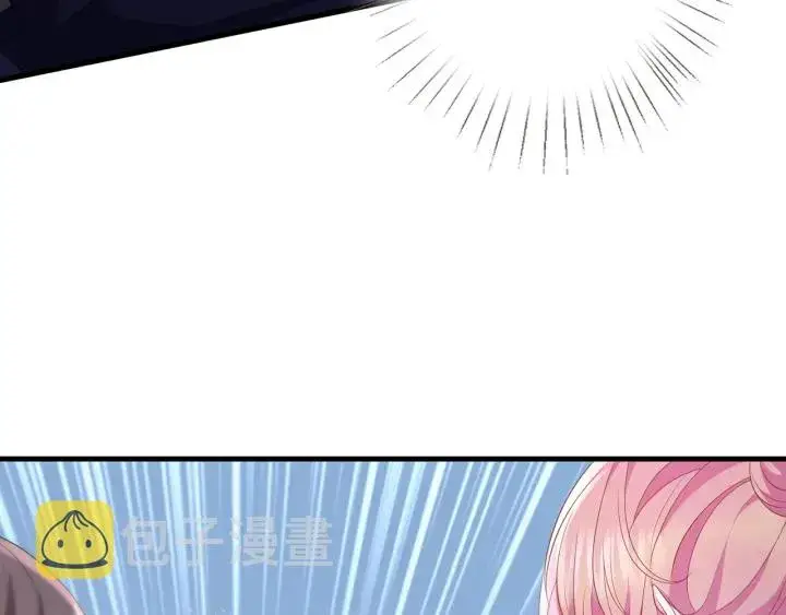 漫画《名门挚爱》第258 主动当诱饵第34张图