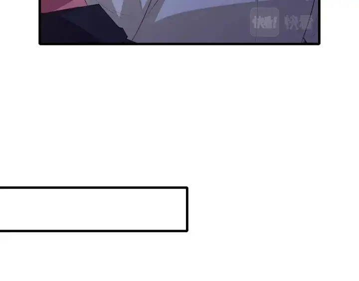 漫画《名门挚爱》第258 主动当诱饵第40张图