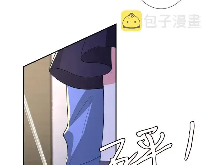 漫画《名门挚爱》第258 主动当诱饵第60张图