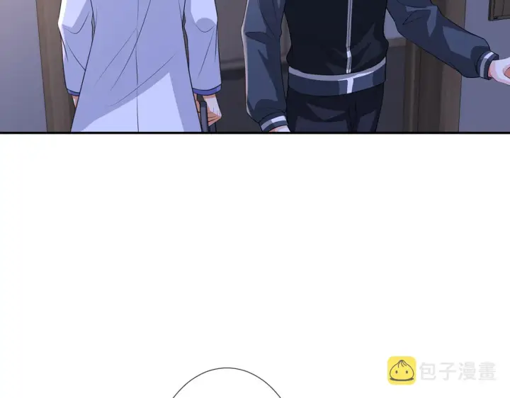 漫画《名门挚爱》第259 名可害我！第12张图