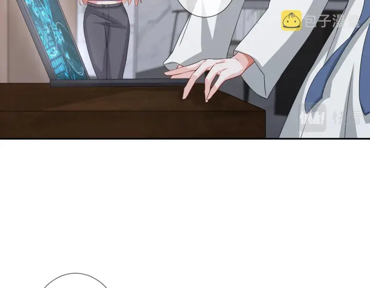 漫画《名门挚爱》第259 名可害我！第62张图