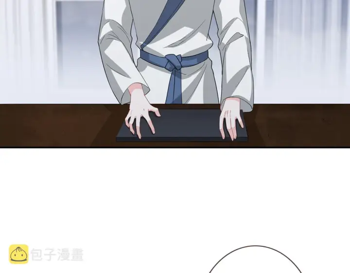 漫画《名门挚爱》第259 名可害我！第67张图