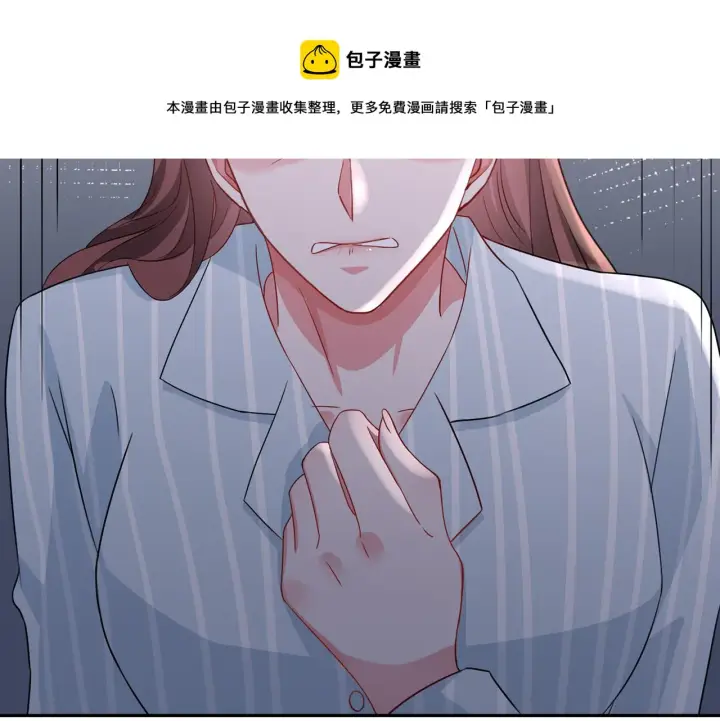 漫画《名门挚爱》第259 名可害我！第80张图