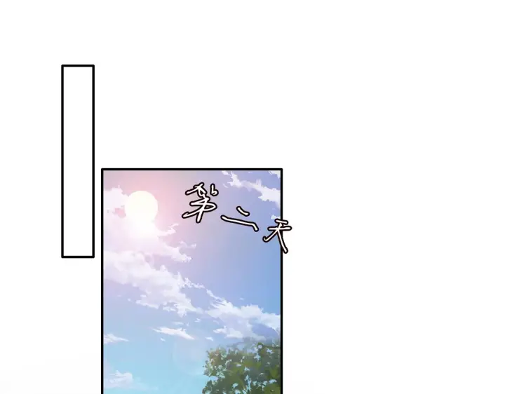 漫画《名门挚爱》第260 信我还是信她第30张图