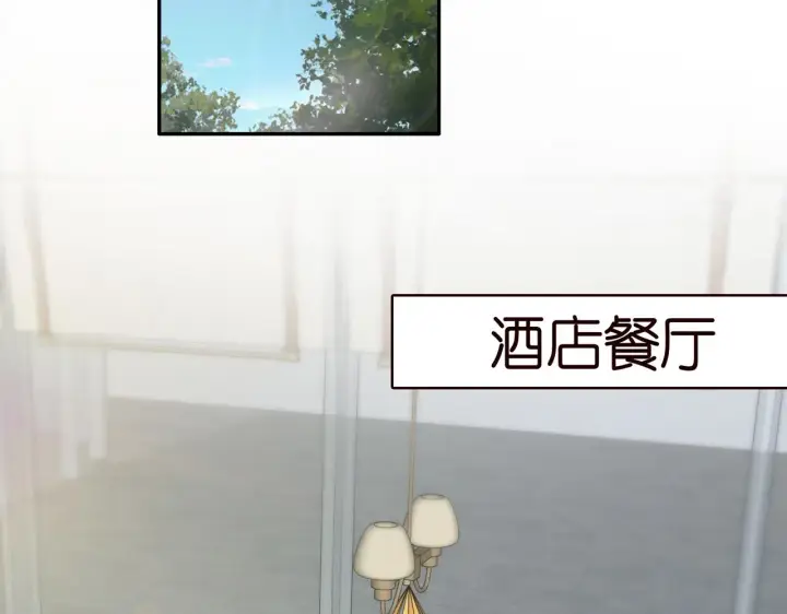 漫画《名门挚爱》第260 信我还是信她第31张图