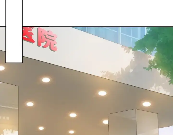 漫画《名门挚爱》第27话 他出现的好及时第15张图