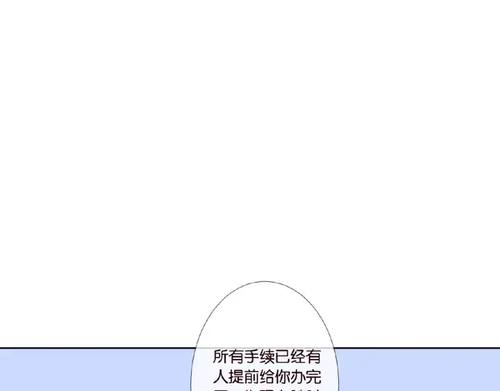 漫画《名门挚爱》第27话 他出现的好及时第17张图