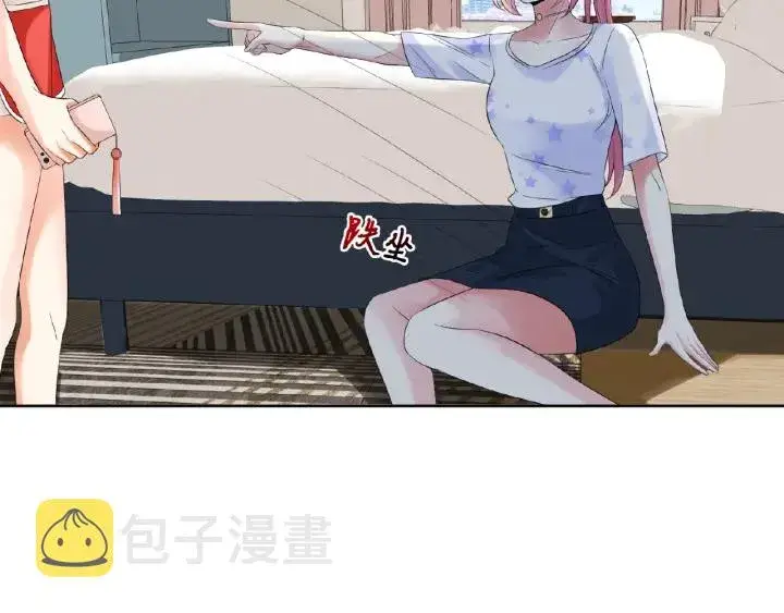 漫画《名门挚爱》第27话 他出现的好及时第35张图