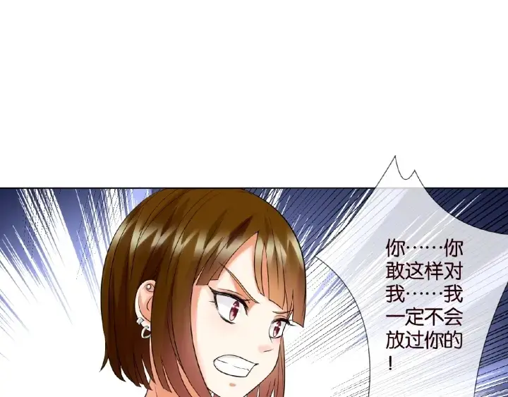 漫画《名门挚爱》第27话 他出现的好及时第36张图