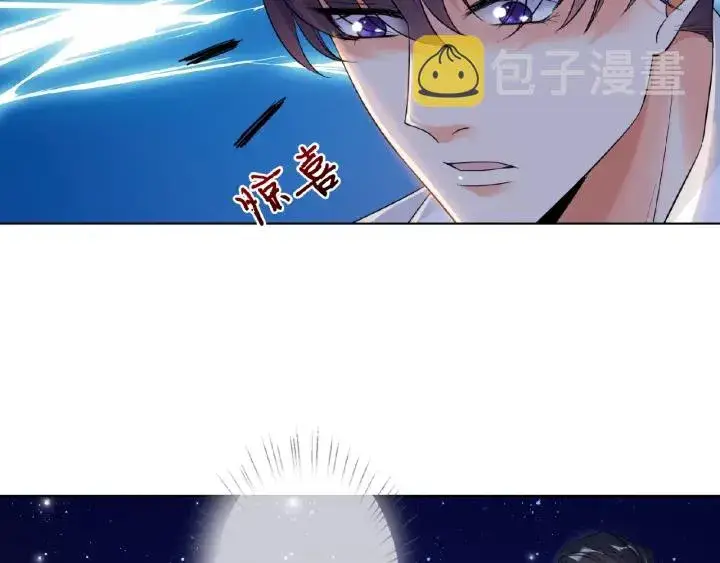 漫画《名门挚爱》第27话 他出现的好及时第9张图