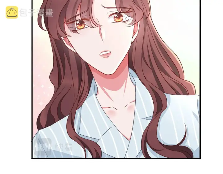 漫画《名门挚爱》第261 护短第5张图