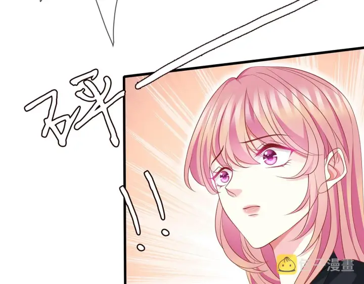 漫画《名门挚爱》第261 护短第62张图